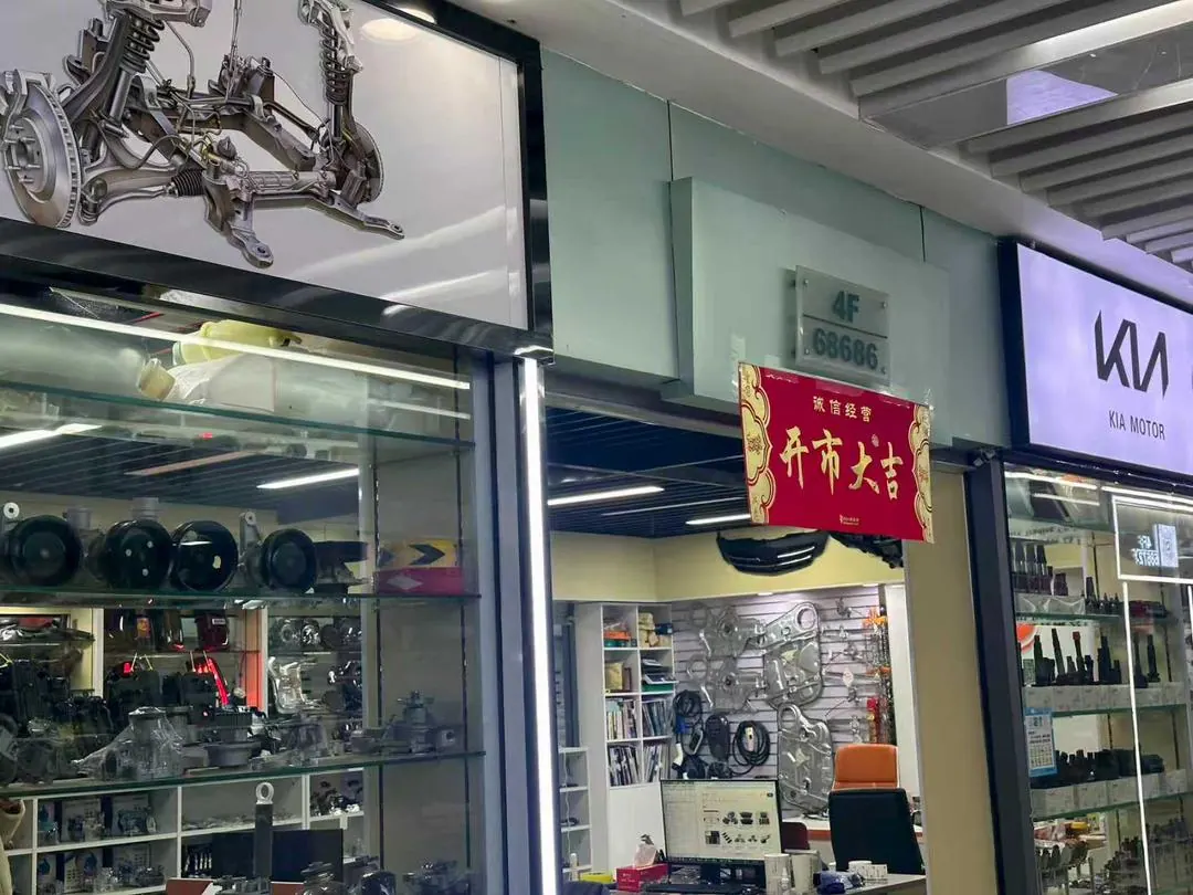 Auto parts display 3